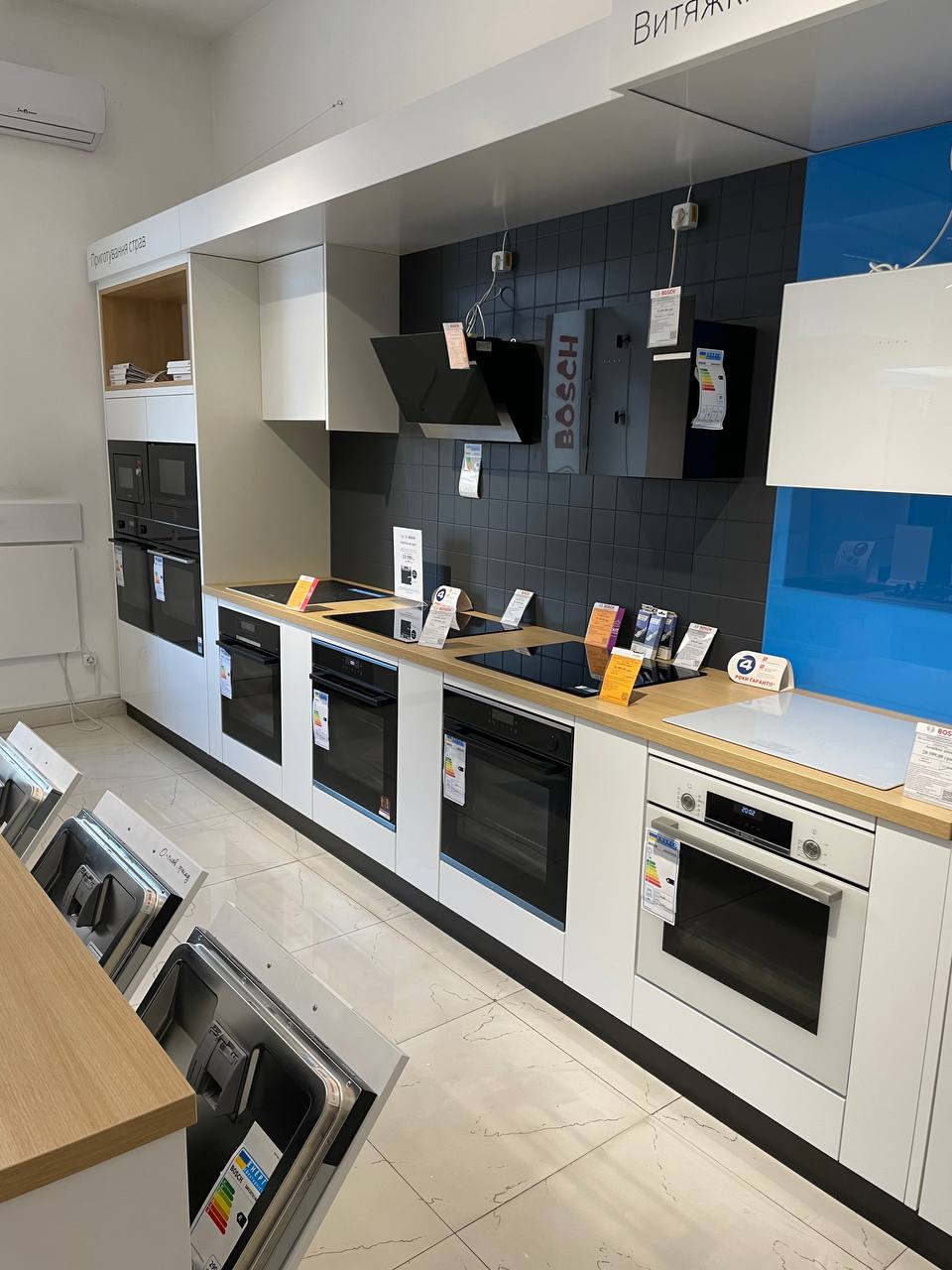 Фото магазину 1